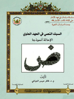 تصویر کتاب