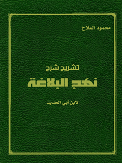 تصویر کتاب