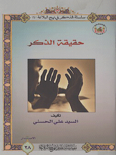 تصویر کتاب