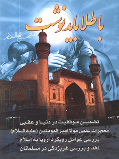 تصویر کتاب