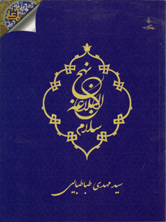 تصویر کتاب