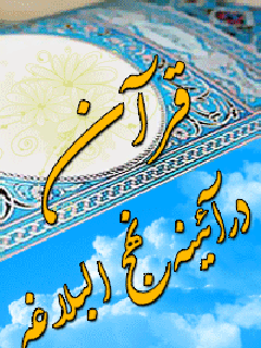 تصویر کتاب