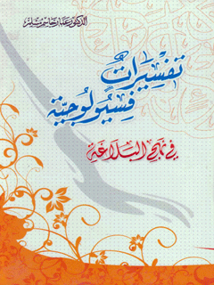 تصویر کتاب