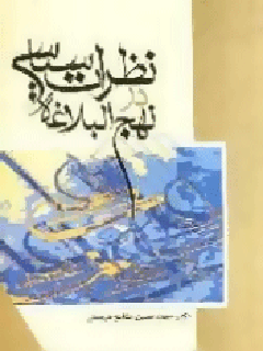 تصویر کتاب