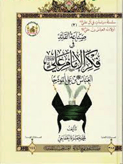 تصویر کتاب