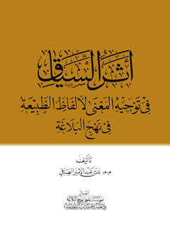 تصویر کتاب
