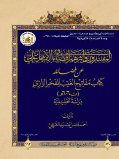 تصویر کتاب