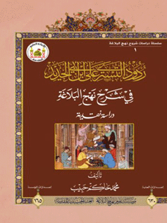 تصویر کتاب
