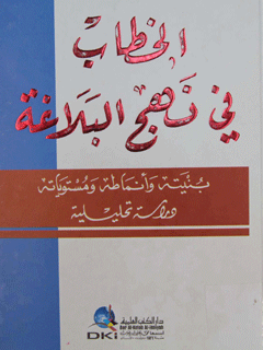 تصویر کتاب