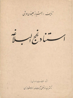 تصویر کتاب