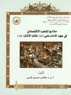 تصویر کتاب