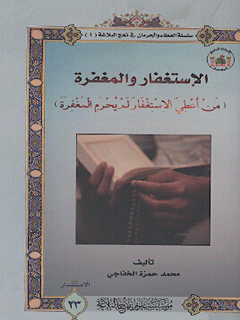 تصویر کتاب