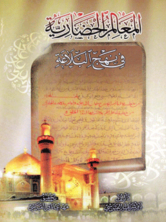 تصویر کتاب
