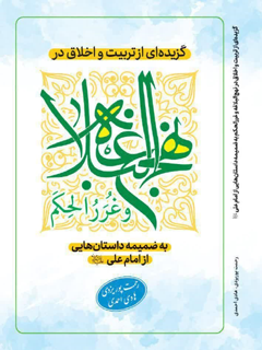 تصویر کتاب