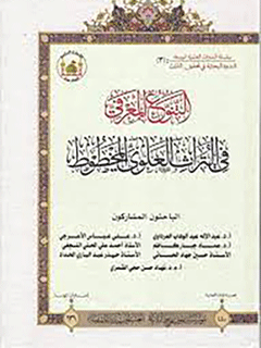 تصویر کتاب