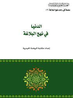 تصویر کتاب
