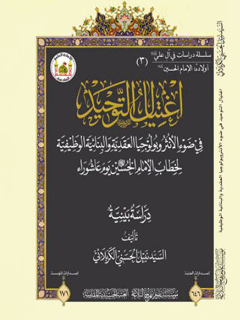 تصویر کتاب