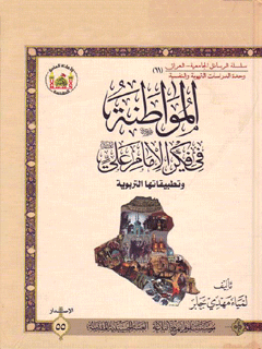 تصویر کتاب