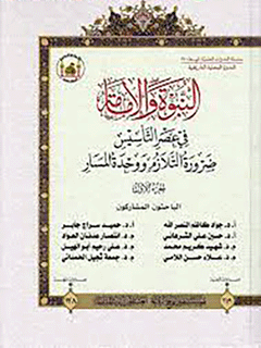 تصویر کتاب