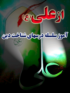 تصویر کتاب