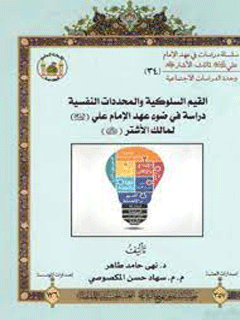 تصویر کتاب