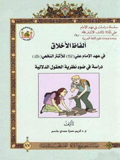 تصویر کتاب