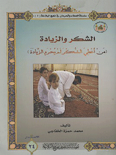 تصویر کتاب