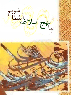 تصویر کتاب