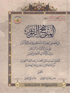 تصویر کتاب