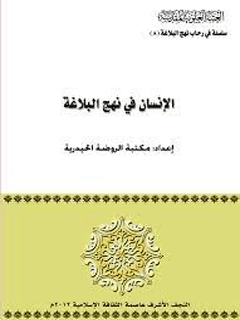تصویر کتاب