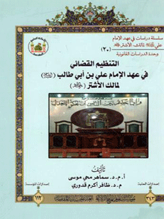 تصویر کتاب