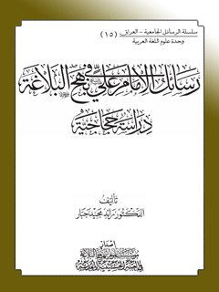 تصویر کتاب
