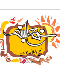 تصویر کتاب