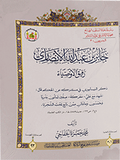 تصویر کتاب