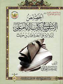 تصویر کتاب