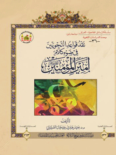 تصویر کتاب