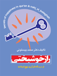 تصویر کتاب