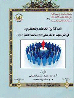 تصویر کتاب