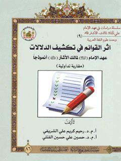 تصویر کتاب