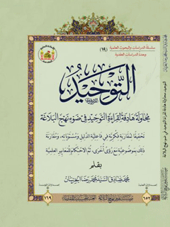 تصویر کتاب