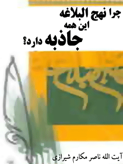 تصویر کتاب