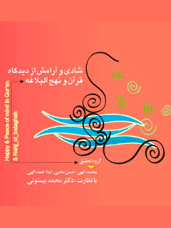 تصویر کتاب