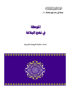 تصویر کتاب