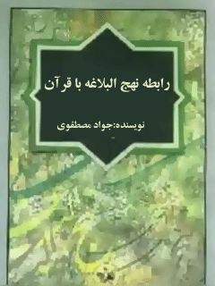 تصویر کتاب