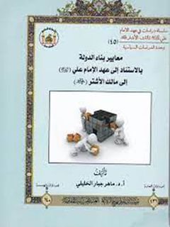 تصویر کتاب