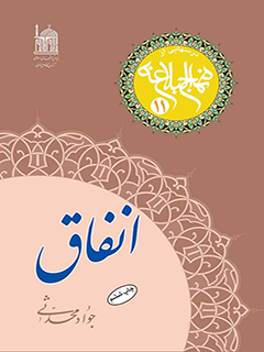 تصویر کتاب