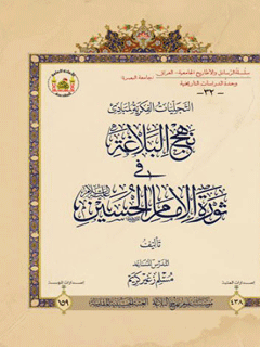 تصویر کتاب