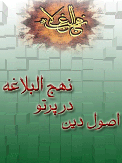 تصویر کتاب