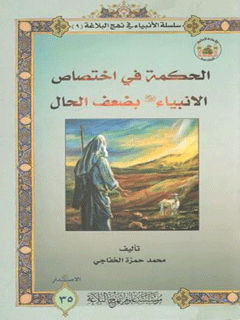 تصویر کتاب