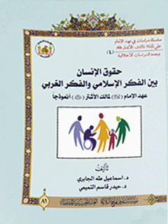 تصویر کتاب